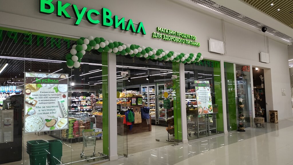 Supermarket VkusVill, Moscow and Moscow Oblast, photo