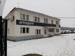 AgroTsentrLiski (Mashinostroitelnaya ulitsa, 6), maquinaria y equipo agrícola
