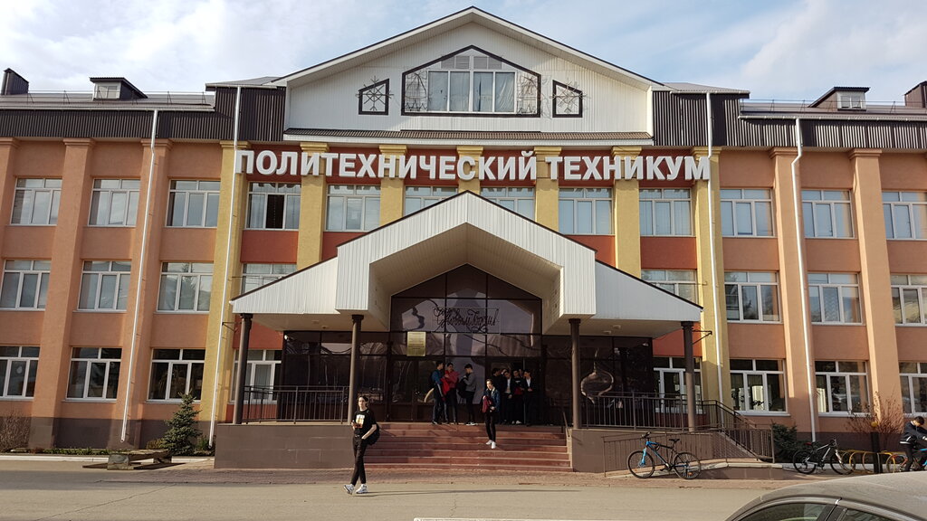 كلية تقنية Almetyevsky Politekhnichesky Tekhnikum ، ، صورة
