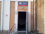Public bathroom (Privokzalnaya ploshchad, 6), toilet