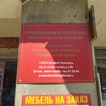 Grand-M (Aleksandra Korsunova Avenue, 14А) ، تفصيل الأثاث حسب الطلب