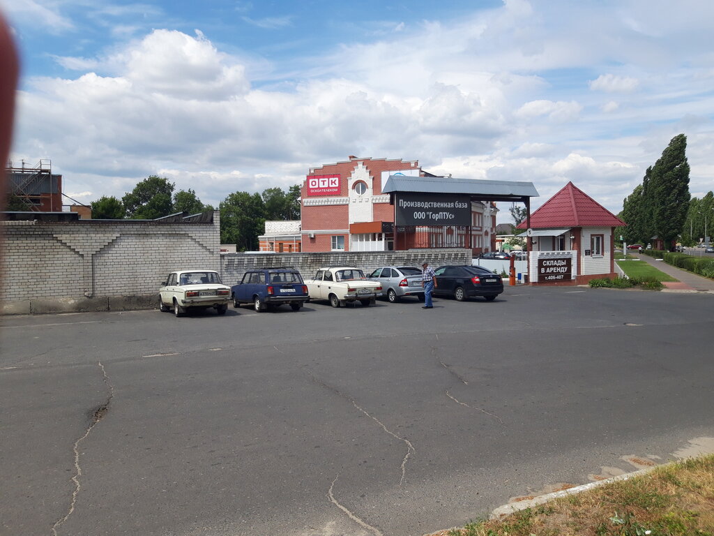 Industrial enterprise ГорПТУс, Stariy Oskol, photo