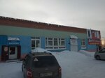 Василёк (ulitsa Kirova, 2А) ، محل بقالة