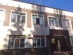 I. P. Melekhova R F. An. Klyuch (ulitsa Bogdana Khmelnitskogo, 14), agencia inmobiliaria