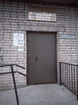 Кинешемская районная общественная организация Всероссийского общества инвалидов (Kineshma, ulitsa Mendeleyeva, 3А) ، منظمات المجتمع