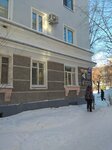 Baskoni (Mira Avenue, 38к3) ، تصليح الأحذية