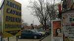 Екатерина (ulitsa Bogdana Khmelnitskogo, 10), hairdresser