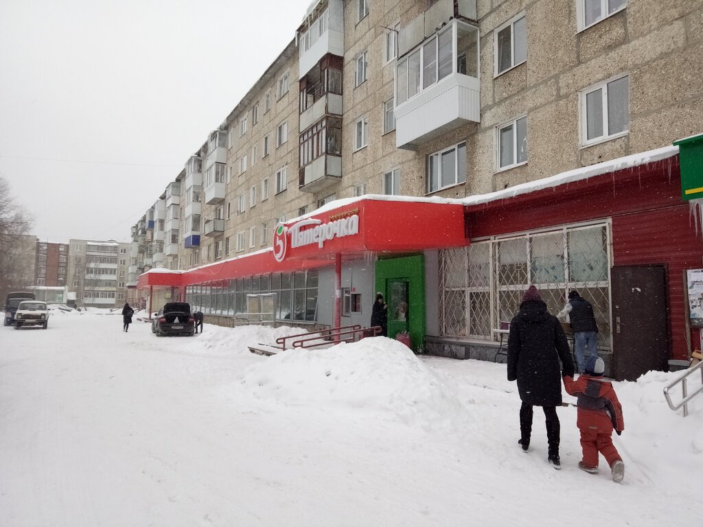 Supermarket Pyatyorochka, Rezh, photo