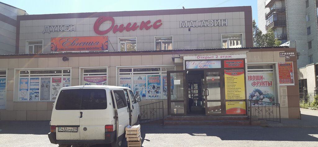 متجر بيع خضر خضروات طازجة Vegetable and Fruit Store ، ، صورة