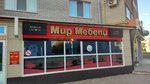 Мир Мебели (ulitsa Mazhita Gafuri, 25) ، محل أثاث