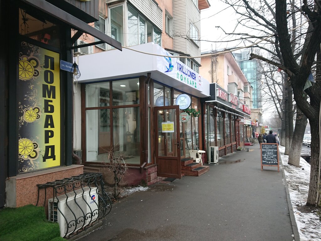 Fast food Mr. Donerci, Almaty, photo