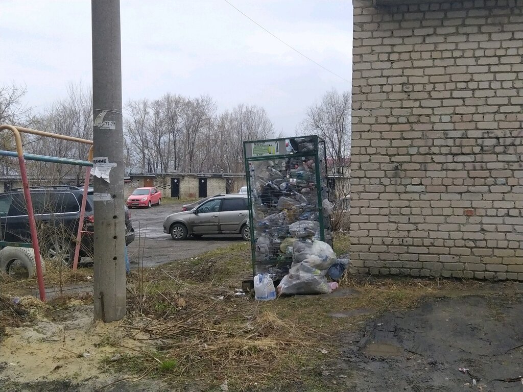 Compra de materiales reciclables Контейнер для пластиковых бутылок, , foto