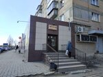 Вкусняшка (ulitsa Babikova, 64), coffee shop