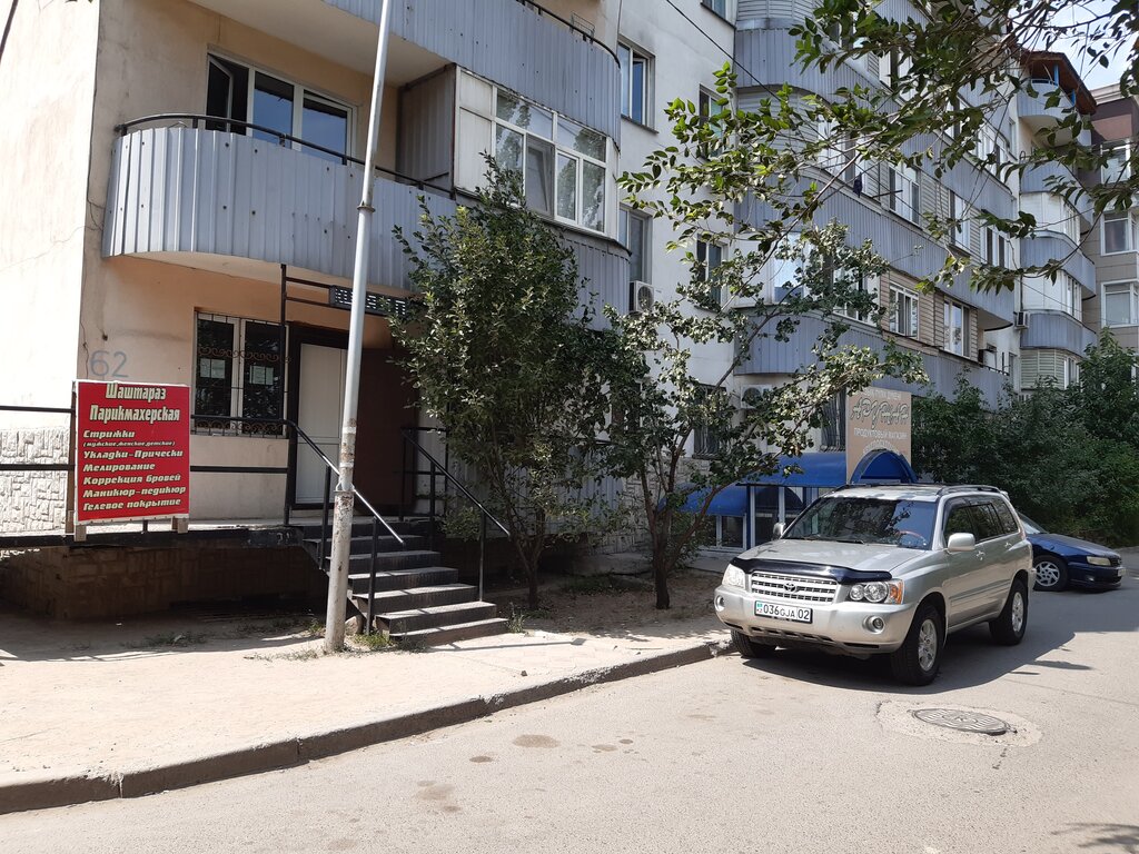 Grocery Аружан, Almaty, photo