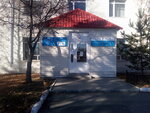 ТО РЦКУ-Костанай (ул. Карбышева, 10), расчётно-кассовый центр в Костанае