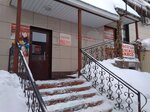 Мини Ателье (Osipenko Street, 1А), taller de sastrería