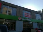 Pyatyorochka (Yubileyniy Microdistrict, A.I. Sokolova Street, 6/2), supermarket