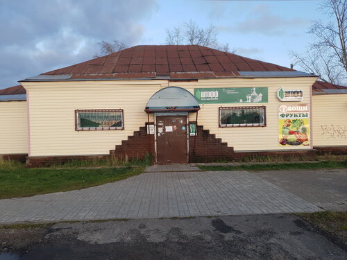 Магазин № 34, магазин продуктов, ул. Ульянова, 57Б, Кулебаки — Яндекс Карты