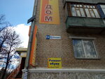 Ремонт обуви (prospekt Makeyeva, 12), shoes repair