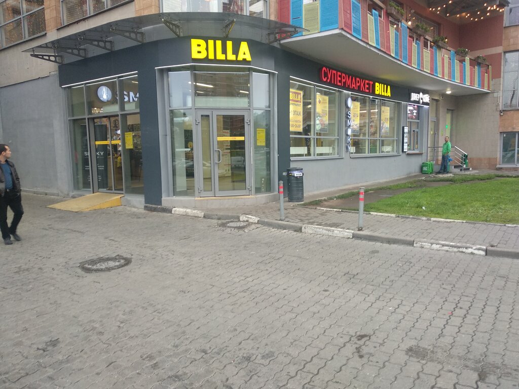 Supermarket Billa, Moscow, photo