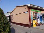 Paynet (Gazalkent Street, 15), payment terminal