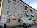 Живая вода (Kazanskaya ulitsa, 36Б) ، محل بيع المياه
