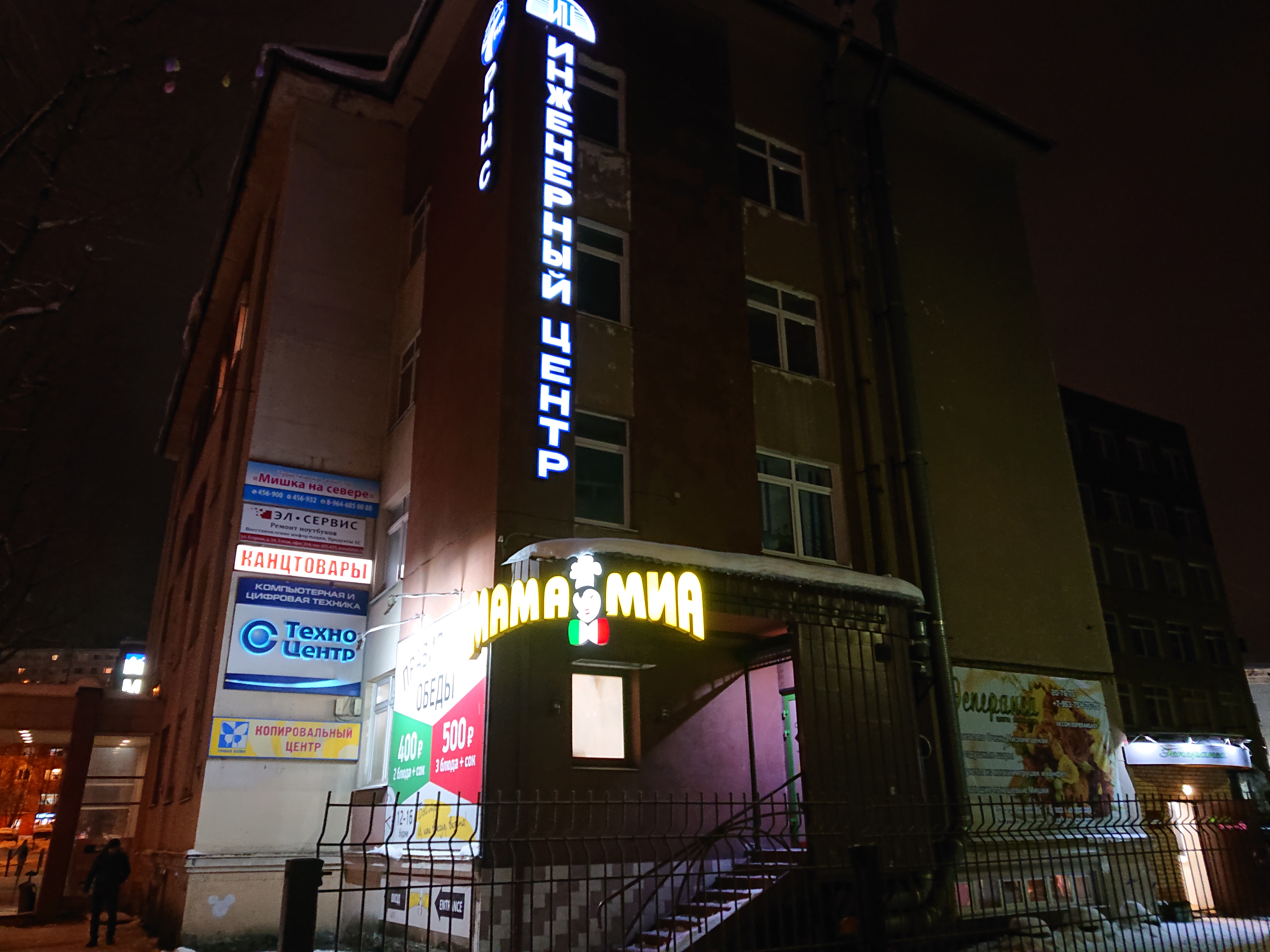 Эсперанса ул капитана егорова 14 фото