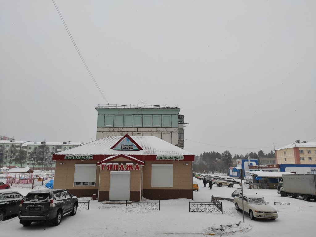 Grocery Гянджа, Nerungri, photo