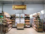 Maximovna Bakery (Oktyabrskiy Boulevard, 14А), confectionary