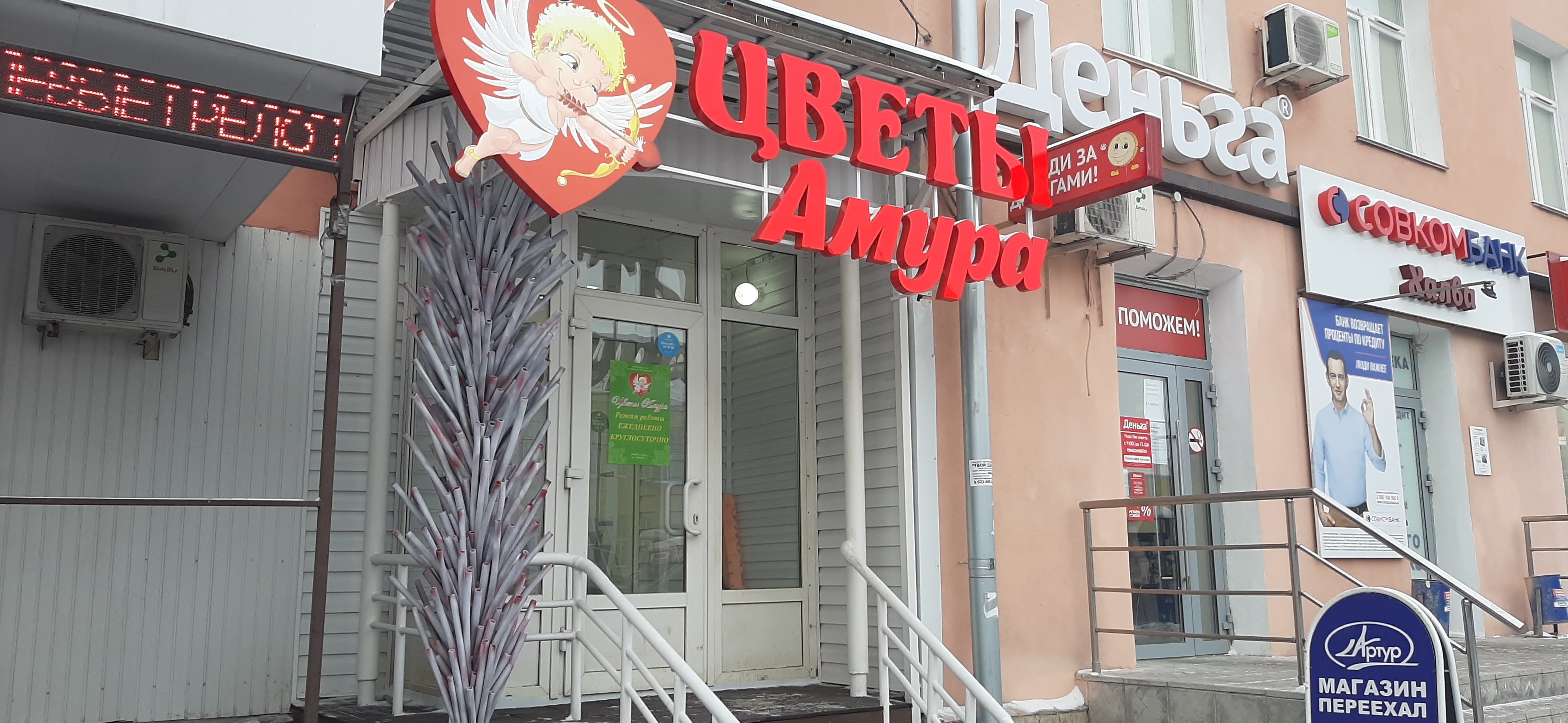 Отзывы об отеле Гюмри в Оренбурге - 57 реальных отзывов на Яндекс Путешествиях