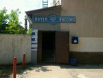Post Bank (Rizhskaya ulitsa, 5), bank