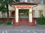 Магазин продуктов (3-я Мытищинская ул., 14А, Москва), магазин продуктов в Москве