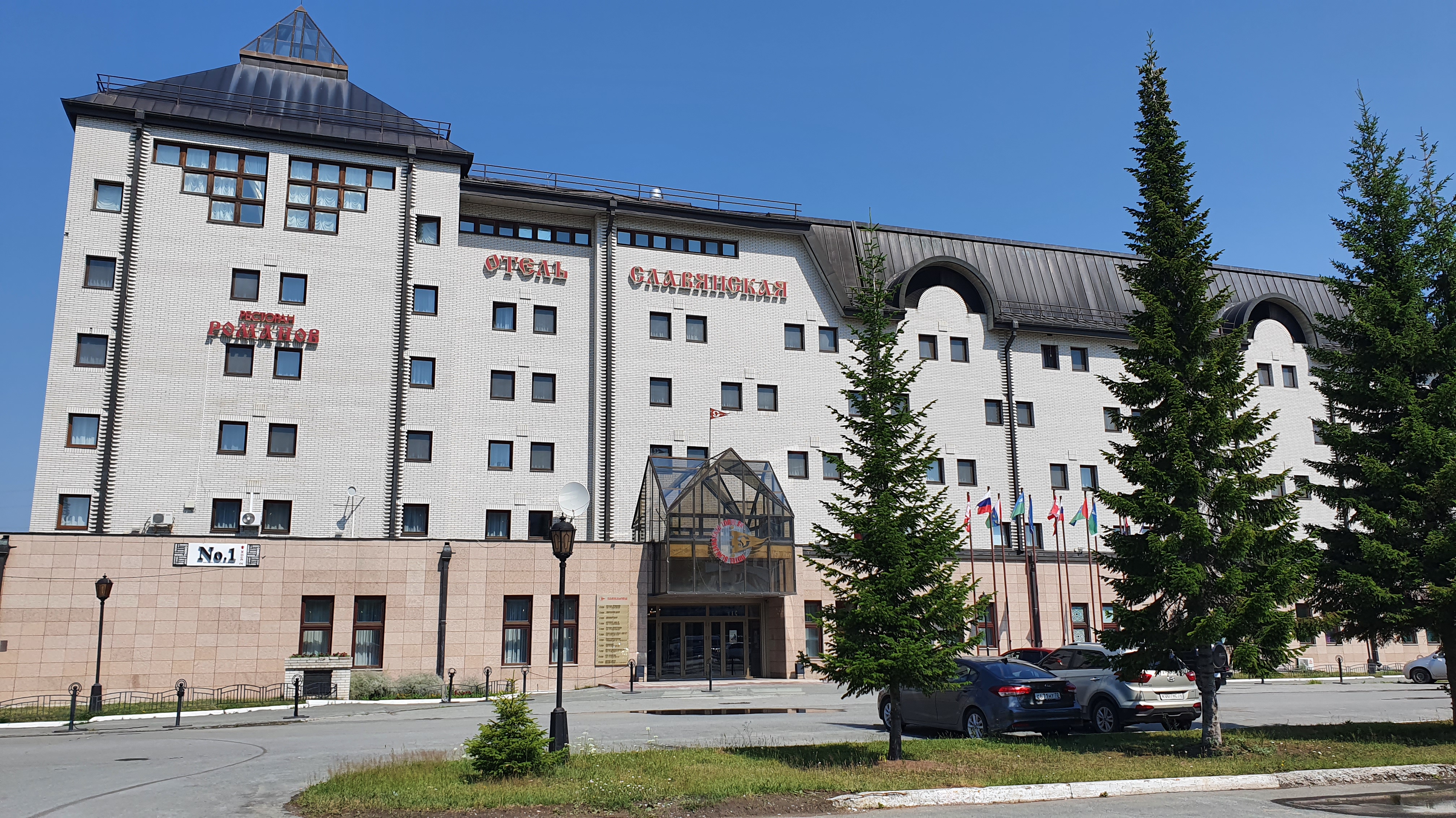 Фото Azimut Отель Тобольск