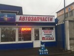 AutoHit (Vokzalnaya ulitsa, 77), accesorios de coche