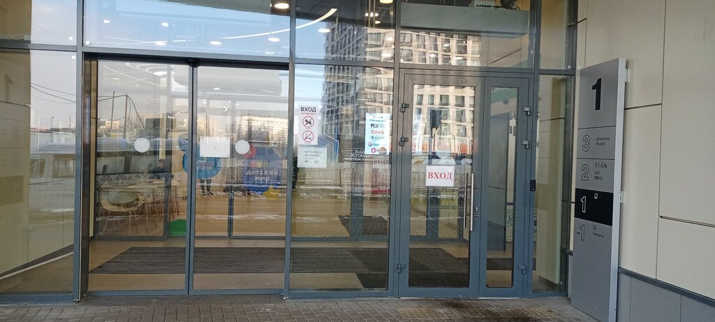 ATM Т-Банк, Moscow, photo