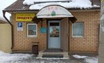 Ася (Lugovaya ulitsa, 4), tienda de productos