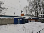 Ремонт, подшив одежды (Levanevskogo Street, 115), tailor
