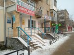 Salon krasoty Sansiti (Oktyabrskaya ulitsa, 55), travel agency