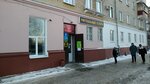 Сестрица (Sovetskiy City Administrative District, posyolok Derbyshki, Glavnaya ulitsa, 51/29) ، محل بيع المياه