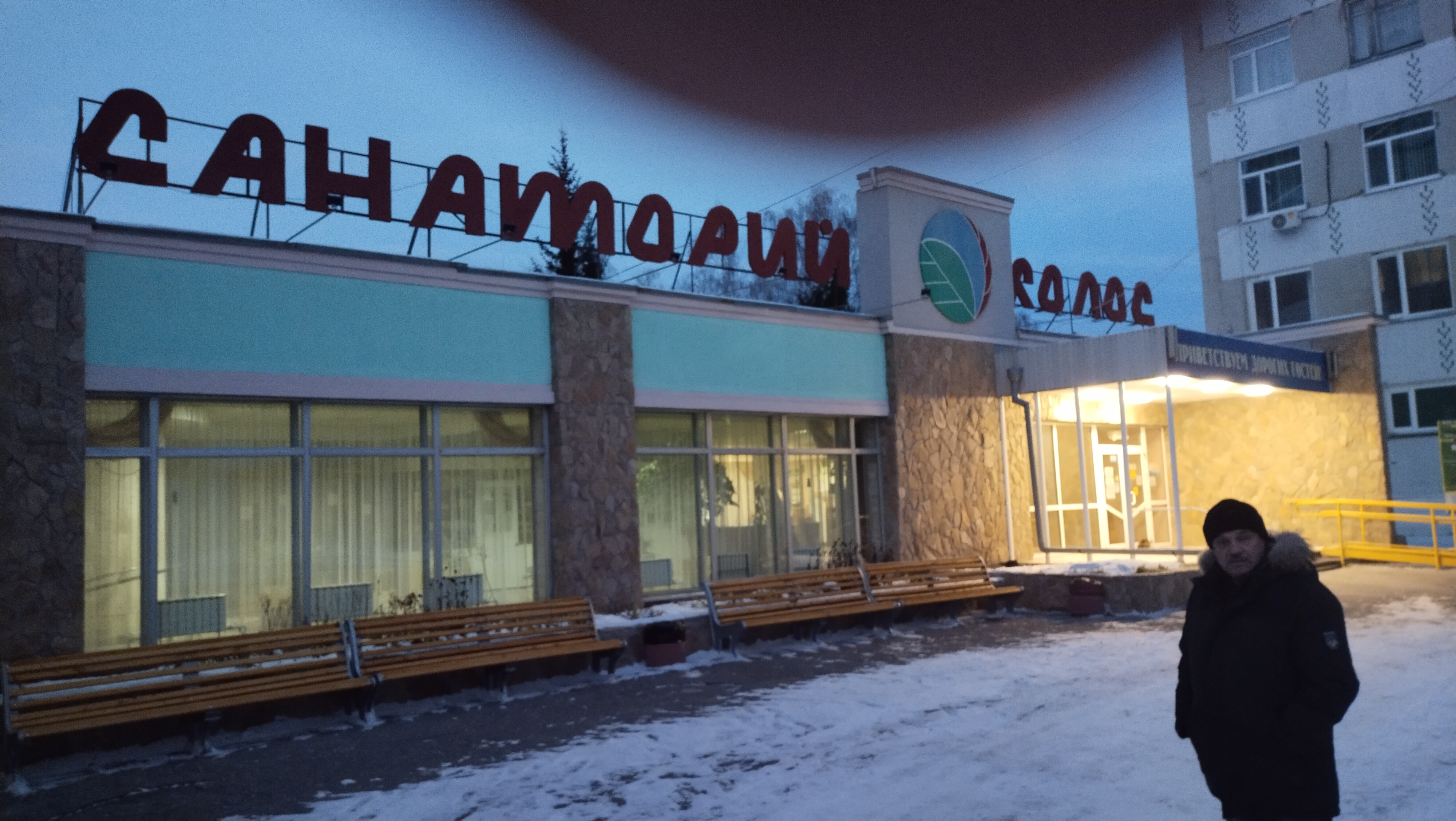 Фото: Колос, кафе, ул. Кравченко, 3, Сухиничи - Яндекс Карты