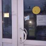 Otdeleniye pochtovoy svyazi Velikiye Luki 182105 (Stavskogo Street, 71), post office