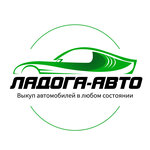 Ladoga-avto (Kommuny Street, 15к2) ، وكيل بيع سيارات مستعملة