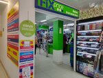 Fix Price (Fruktovaya ulitsa, 3к4), home goods store