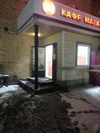 Киоск фастфудной продукции (Nikolsko-Arkhangelskiy Microdistrict, Vishnyakovskoye shosse, 109Б), fast food