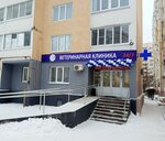 Зооветцентр (Bunina Street, 5), clínica veterinaria