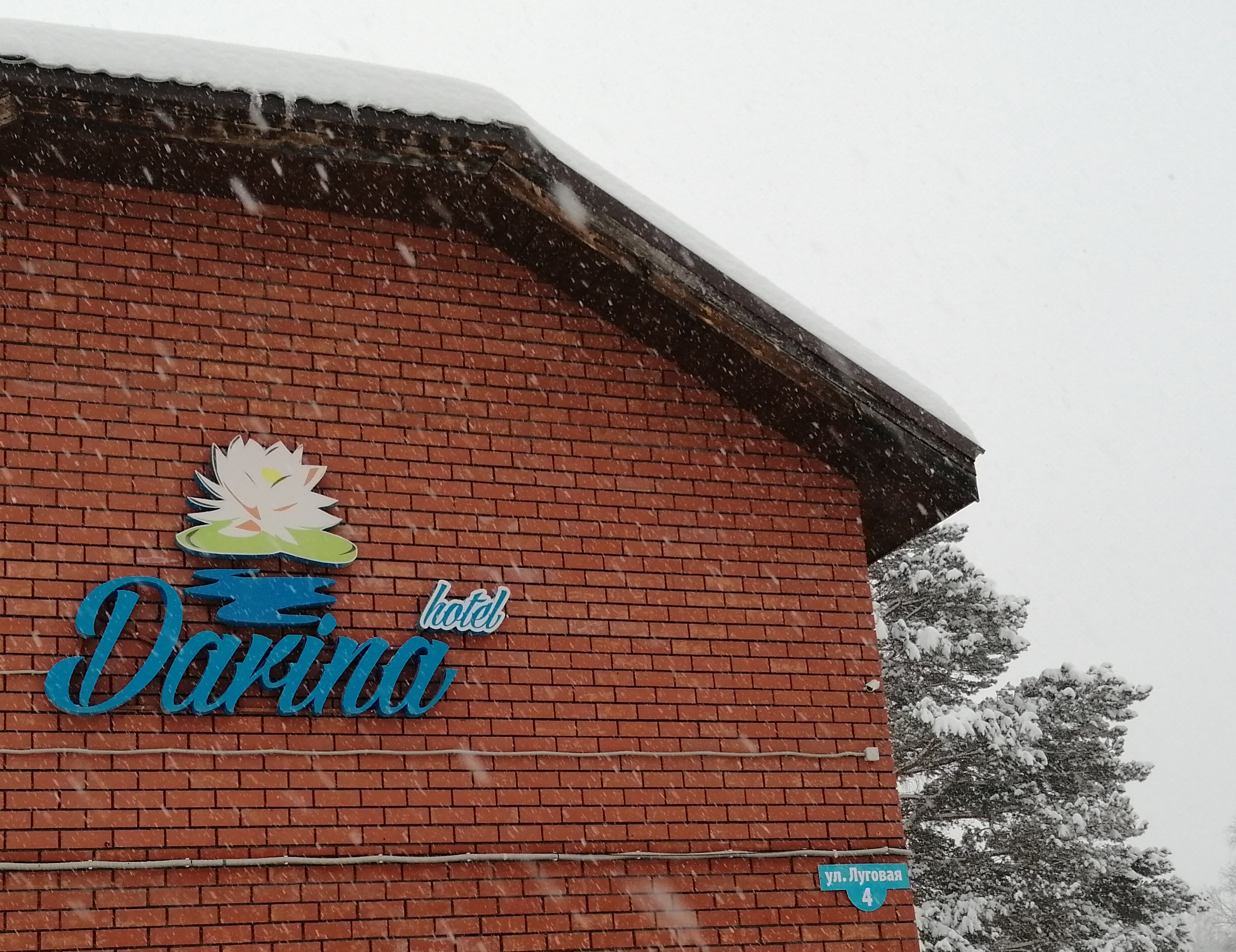 Фото отеля 2