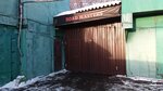 Road Masters (Golovachyova Street, вл3), servicio de coches, centro de reparación de automóviles