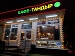 Кафе-Тандыр (Vinnitskaya Street, 1), coffee shop