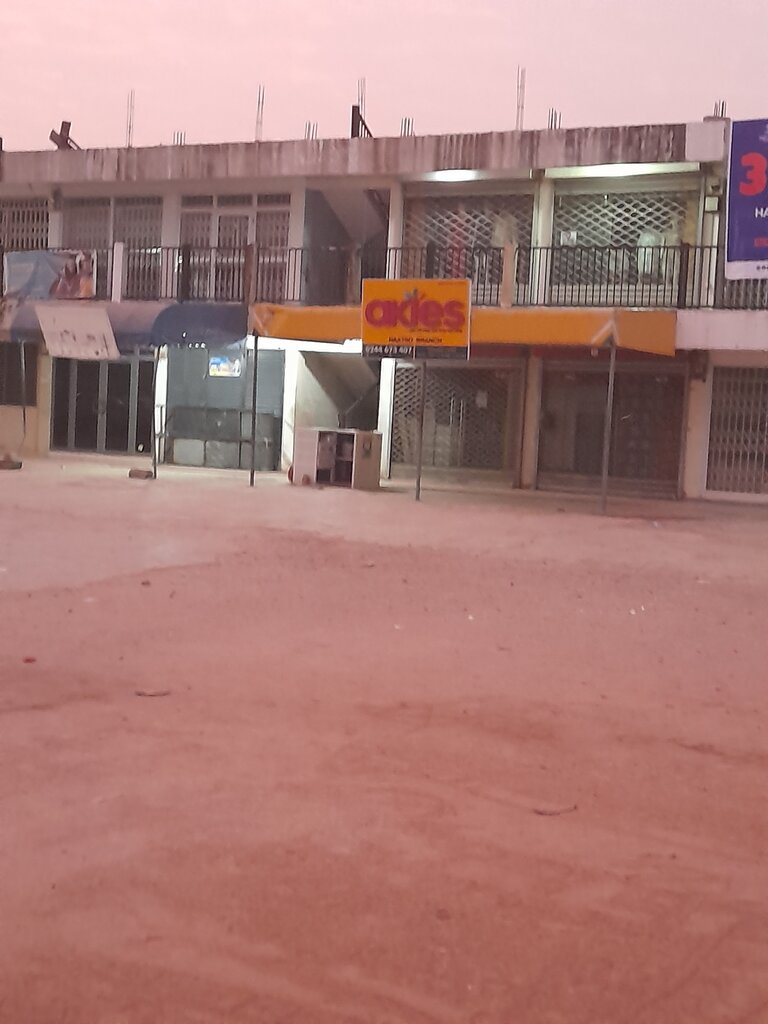 Supermarket Akies, Earth, photo