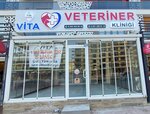 Vita Veterinary Clinic (Konya, Meram, Fatih Cad., 122F) ، عيادة بيطرية